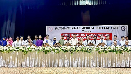 UCB supports healthcare initiative to protect future doctors