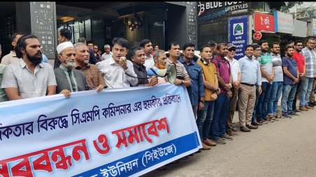 Prominent journalists from CUJ, BFUJ, Chattogram Press Club, TV Journalists Association, and TV Reporters’ Network were present at the protest. Photo: TBS