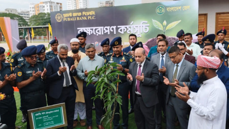 Pubali Bank launches tree plantation at Rajshahi Prison Training Centre