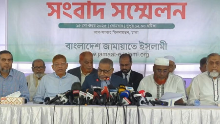 Jamaat-e-Islami has announced fresh demonstrations in Dhaka and several districts to press home five demands. Photo: Screengrab