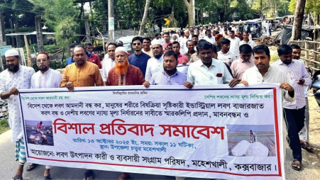 Salt producers in Maheshkhali, Cox’s Bazar, stage a protest rally on 13 October 2025. Photo: TBS
