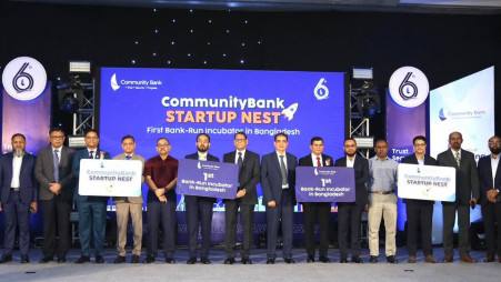 Community Bank unveils ‘Startup Nest’, first bank-led accelerator in Bangladesh