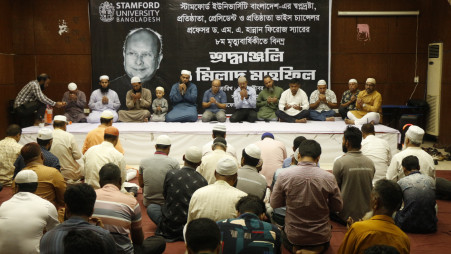Stamford University observes 8th death anniversary of Dr Hannan Feroz