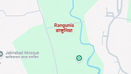 Rangunia Upazila of Chattogram. Photo: BSS
