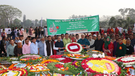 BMU pays homage to martyrs on independence day
