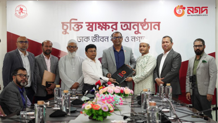 Postal insurance premiums can now be paid thru Nagad
