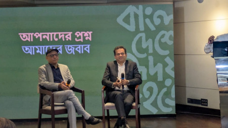 BRAC unveils annual report on 11 May 2026. Photo: TBS