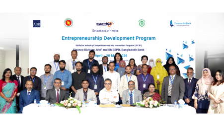 Community Bank trains entrepreneurs to strengthen business skills