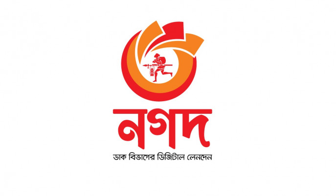 Logo of Nagad. Picture: Courtesy
