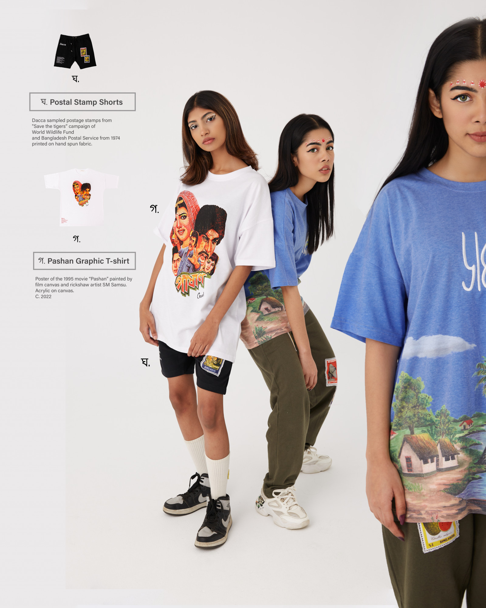‘Pashan’ and ‘Gramcore’ T-shirts by Dacca. Photo: Courtesy