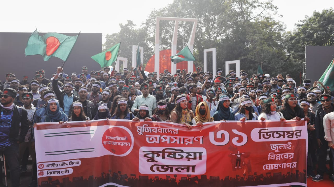 Photo shows students gathering at the Central Shaheed Minar in Dhaka on the morning of Tuesday, 31 December 2024 to participate in the 'March for Unity' programme announced by the student leaders. Photo: Rajib Dhar