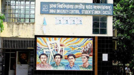 Dhaka University Central Students' Union (Ducsu) building. Photo: Collected