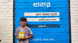 Bhalo Kajer Hotel provides food for the underprivileged in exchange for good work. Photo: Collected
