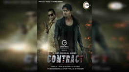 Contract poster. Photo: Collected 