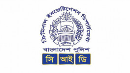 CID finds Tk721cr of ‘gold smuggler’ Abu Ahmed