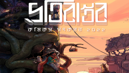 Protibashtob: An impeccable comic collection with double-edged stories