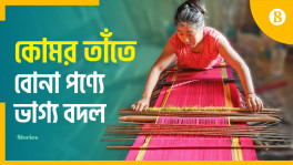 Rangamati ethnic minority women weave change on waist looms