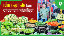 Asks the Department of Agricultural Marketing to sell products at fixed prices: Shop Owners Association