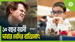 10-year-old chess phenomenon beats world number one