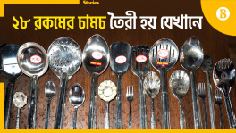 Daily sales of spoons are over lakh taka