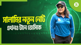 Shathira Jakir Jesy, an ICC panel umpire, reminisces about her Eid memories with TBS
