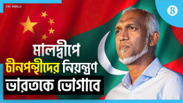 Big win for Maldives pro-Chinese side Muizzu's PNC