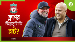 Who will replace Klopp as next Liverpool manager?