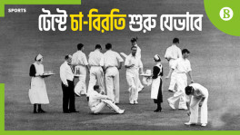 How the tea break was introduced in Test cricket