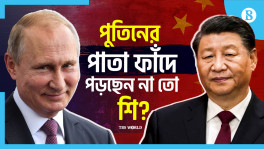 Why is China helping Russia despite the risk of US sanctions?