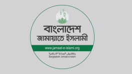 Logo of the Bangladesh Jamaat-e-Islami. Photo: Collected



