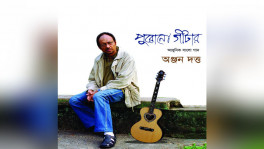 The album cover of 'Purono Guitar' by Anjan Dutt, which features the song 'Mala.' Photo: Collected 