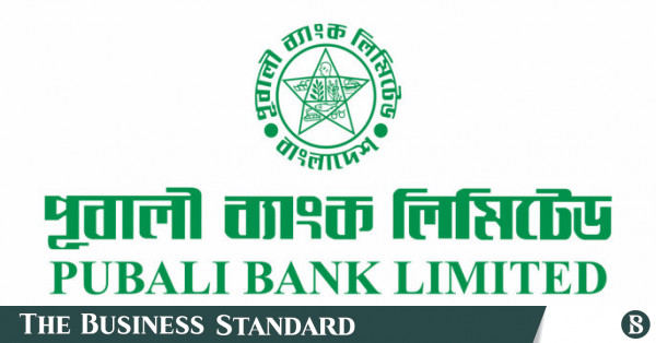 pubali-bank-perpetual-bond-s-half-yearly-coupon-rate-declared-as-9-58