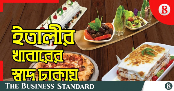 Sagar Ratna, Patna - Menu, prices, restaurant rating