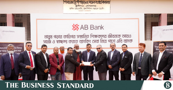AB Bank presents smart credit card to the government and MPO-listed teachers