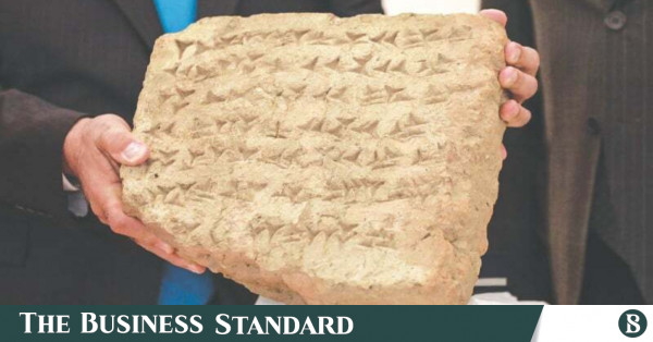 stone tablet iraq