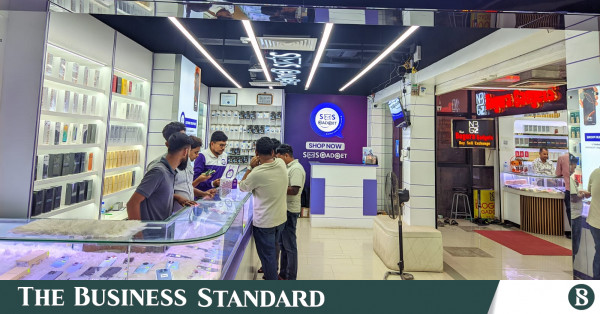 SMS Gadget: Bangladesh's fastest-growing technology retail brand