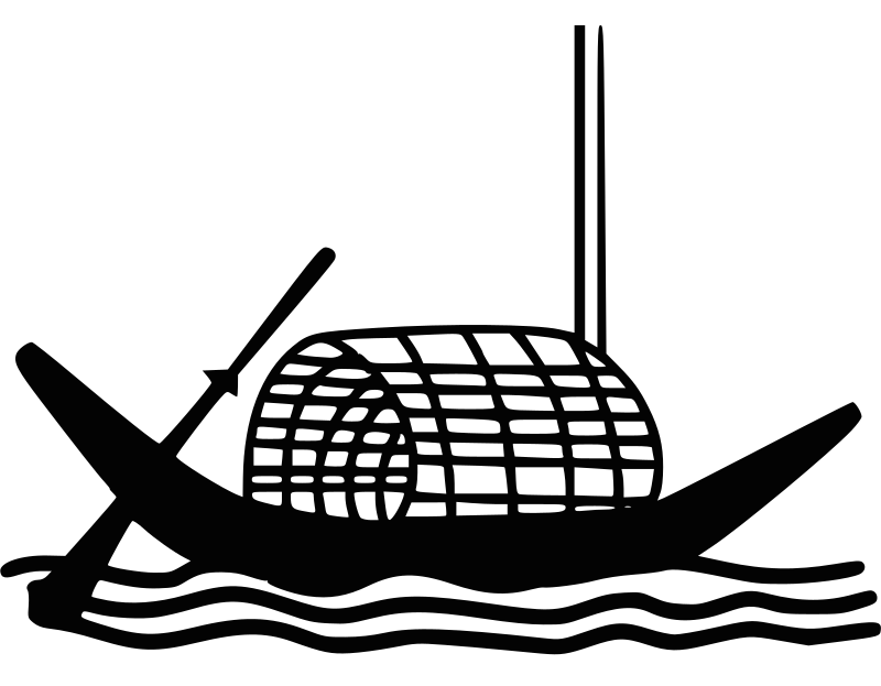 Awami League Emblem
