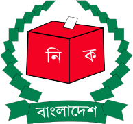 Election Commission Logo